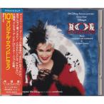 *CD Disney фильм 101 оригинал * саундтрек. саундтрек английский язык . инструментал 