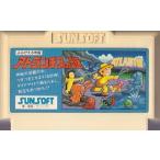 ★FC アトランチスの謎 ソフトのみ [サンソフト]