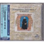 *CD ARCHIV Rene солнечный s духовная музыка название запись выбор Pro * can tio-ne* anti k.. искусство 7.. .. поэма искривление no. 1 искривление.3.. motetus/DEAD STOCK нераспечатанный 