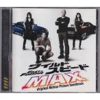 *CD The Fast and The Furious MAX Fast &amp; Furiouswa стул pi4 произведение глаз оригинал саундтрек. саундтрек записано в Японии бонус грузовик сбор 