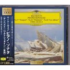 #CD DG беж to-ven: фортепьяно sonata no. 17 номер [ Tempest ]&amp; no. 21 номер [warutoshu Thai n]&amp; no. 26 номер [. другой ]*emi-ru*gire белка #