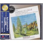 ■CD DECCAラヴェル:ダフニスとクロエ/スペイン狂詩曲/亡き女王のためのパヴァーヌ*ピエール・モントゥー(Pierre Monteux/ロンドン交響■