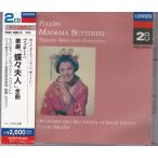 *CD LONDONpchi-ni:.. бабочка . Хара человек все искривление CD2 листов комплект *teba Rudy. bell gontsi. Sera ласты. Rome . che chi- задний музыка ....