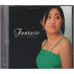 *CD фэнтези FANTASYba -.mo-tsaruto. hyde n. колодка ремень др. * маленький . super (YU KOSUGE)
