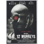 *DVD 12 Monkey z* блюз * Willis. до Lee n* -тактный u.b Lad *pito. Terry *gi задний m постановка произведение / японский язык дуть изменение сбор 