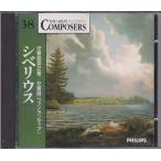 *CDsibe Rius : симфония no. 2 номер. реверберация поэзия ласты Landy a* Davis. Boston реверберация приятный .[ Great * проигрыватель - The -]