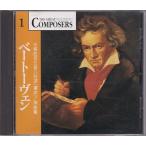 *CD беж to-ven: симфония no. 5 номер [. жизнь ].. сборник *kalayan. Berlin * Phil - - moni - оркестровая музыка .[ Great * проигрыватель - The -]