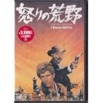 *DVD... .. специальный * выпуск ma Caro ni* Western * Giulia -no* Gemma. Lee * Van *k leaf / японский язык дуть изменение сбор DEAD