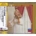 ★CD DECCA ボベスコ名演集 ベートーヴェン.モーツァルト.小品集他 *ローラ・ボベスコ(Lola Bobesco)/TR限定盤CD3枚組 ★