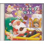 *CD Kids * Рождество * лучший все 20 искривление сбор * язык popo детский ....NHK Tokyo радиовещание детский ......... хочет ....