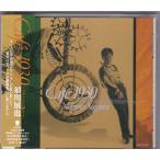 *CD Cafe Cafe 1930 Piaa sola... tango. история. вентилятор tajia. Kumikyoku форма по причине ... маленький товар *. река выставка .
