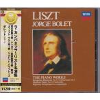 *CD DECCAla* campag nela список название . сборник * ho ruhe*bo let (Jorge Bolet)/TR ограничение запись 