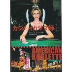 * библиотека Casino. кальмар sama...( Bunshun Bunko ) Richard *ma- rental ( работа )