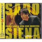 *CD brass. festival .3 SADO &amp; SIENA Sado .&amp;siena* window *o-ke -stroke la/Hybrid SACD specification 