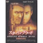 *DVD sterling la-do первый раз упаковка *ju-do* low.josef* штраф z. Ed * Harris. Jean = Jack *ano-/ японский язык дуть изменение сбор 