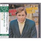 ★CD サンバ’68 Samba68 *マルコス・ヴァーリ (Marcos Valle) 24bit/96kHz ★