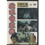 *DVD. глаз дракон ..* Nakamura .... месяц форма дракон ... холм рисовое поле Британия следующий... промежуток хорошо .[ восток . историческая драма . произведение DVD коллекция ]