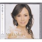*CD love .... Италия * опера * Aria сборник 2006 год Польша запись * лес лен сезон (Maki Mori)vu Roth waf* оценка *o-ke -тактный laHybrid SACD specification 