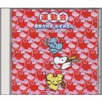 *CD движение . музыка большой нравится мышь san * Suzuki .... бог . Akira.... число .. Adachi Yumi. flat много правильный . танцы изучение место 