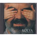 *CDko- Rya love. pra - KOLYA оригинал саундтрек. саундтрек.OST