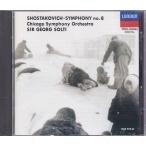 ■CD London ショスタコーヴィチ:交響曲第8番 *ゲオルク・ショルティ(Georg Solti)/シカゴ交響楽団/1989年録音