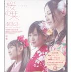 ★CD 桜の栞 初回限定盤 CD+DVD