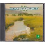 *CD ERATO four re: фортепьяно шедевр сборник ( ночь . искривление.3.. нет ... лодка ..maz LUKA ) * Jean *yubo-(JeanHubeau)1988~89 год запись 