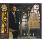 *CD SONYklieishon20 век Франция музыка сборник произведений sax * Blanc Ford * maru sa белка (Branford Marsalis)