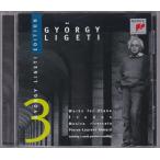 ★CD SONY リゲティ・エディション3 ピアノのための作品集 *ピエール＝ローラン・エマール(Pierre-Laurent Aimard)