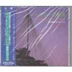 ■CD ハーモニーの祭典 第47回全日本合唱コンクール全国大会 一般の部A.Bグループ3(1994年11月25~27日 金沢市観光会館)■