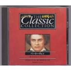 #CD беж to-ven. большой становится симфония симфония no. 5 номер :. жизнь. симфония no. 6 номер : рисовое поле . der Goss чай ni