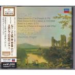 *CD DECCAmo-tsaruto: фортепьяно * sonata сборник.2 шт.. фортепьяно поэтому. sonata *ulatimi-ru*ashukena-ji(Vladimir Ashkenazy)