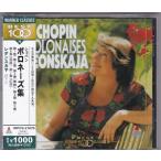 *CD TELDECsho хлеб : ночь . искривление Polo ne-z сборник 1995 год запись *e Liza беж to*re унция kaya(Elisabeth Leonskaja)
