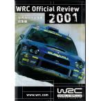 *DVD WRC World Rally Championship 2001 сборник Richard * балка nz( Subaru ) первый. world Champion приобритение ( время сбора 130 минут )
