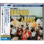 *CD маршировка *a длинный MARCHING ALONE * Frederick *fe фланель (Frederick Fennell). East man * Wind * ансамбль 
