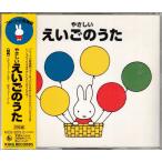 *CD bruna ........ ..CD2 листов комплект все 40 искривление (ABC. ... London ..e- Dell wa стул.10 человек. индеец... свет др. )[ King запись ]