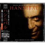 *CD рукоятка ni bar HANNIBAL.... ..:. сборник оригинал саундтрек. саундтрек.OST * рукоятка s*jima-