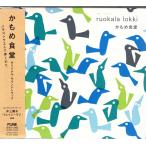 *CD... еда . оригинал саундтрек. саундтрек.OST * Inoue Yosui [k Lazy Rav ]