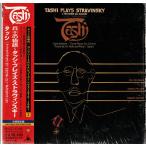 *CD... история tasi* Play z* -тактный la vi n лыжи TASHI PLAYS STRAVINSKY ограничение запись бумага жакет specification 24bit.96kHzli master кольцо 