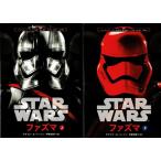 * библиотека повесть Звездные войны Fuzz ma верх и низ шт 2 шт. комплект *te lyra *S*do-son( работа )