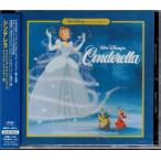 *CD Disney sinterela оригинал * саундтрек. саундтрек.OST все 11 искривление сбор с картой текстов 