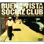 ショッピングスクイーズ ★DVD ブエナ・ビスタ・ソシアル・クラブ (デジタル・スクイーズ・マスター・バージョン) ￥*ライ・クーダー.ヴィム・ヴェンダース監督作品