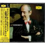 ★CD DG マジック・オブ・ホロヴィッツ 生誕100年メモリアル・アルバム CD2枚組+DVD付き *ウラディミール・ホロヴィッツ(vladimir horowitz)