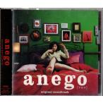 *CD anegoanego оригинал саундтрек. саундтрек.OST * средний запад .