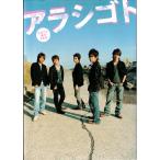 * литература гроза alasigoto~ seven чай n. очень популярный полосный .. монография .!! гроза *5 человек. debut c рост регистрация 