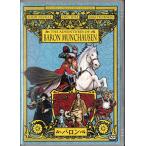 *DVDba long Deluxe * collectors * выпуск ограниченая версия DVD2 листов комплект *? Sara * Poe Lee. John * Nevil. Terry *gi задний m японский язык дуть изменение сбор 