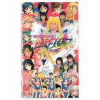 *VHS видео '97 winter специальный * мюзикл Прекрасная воительница Сейлор Мун * sailor Star z модифицировано . версия ( время сбора 110 минут )* большой гора Anne The 