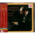 *CD SONY тент Vitz * Anne call Vladimir horowitz FAVORITE ENCORES период производство ограничение запись 