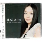 *CD Dream dream обычный запись *.книга@ смех .(emiri miyamoto) Hybrid SACD specification 