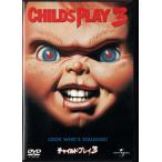 ★DVD チャイルド・プレイ3 *ジャスティン・ホーリン 日本語吹替収録(納谷六朗.石田彰)